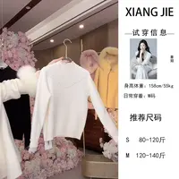 【象姐定制】针织衫预CDX5ZZS1850C