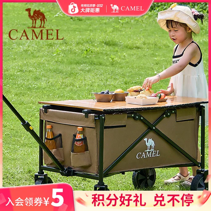 Camel露营车户外折叠轻便野营儿童输液小推车拖车野餐营地车摆摊