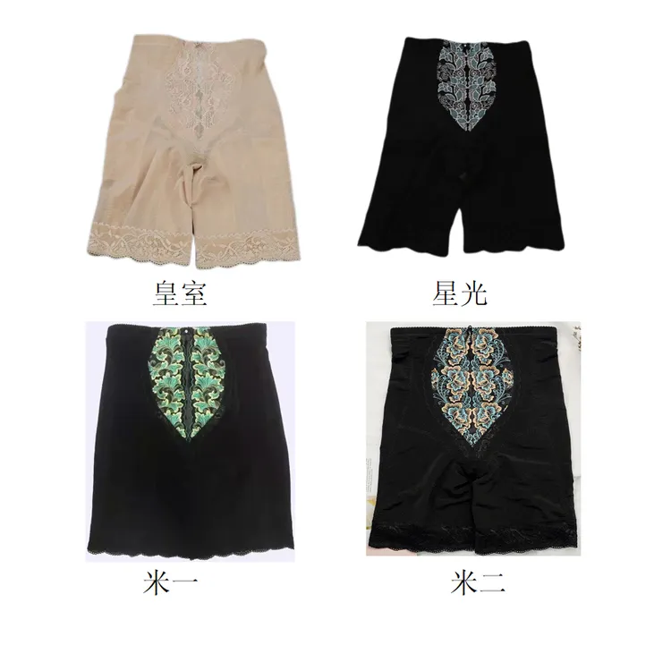 依克正品束裤皇室星光米一米二身材管理器美容院塑身性感收腹提臀