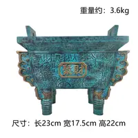 【本尼家】Q83大号鼎铜雕塑摆件创意家居装饰23*17.5*22cm