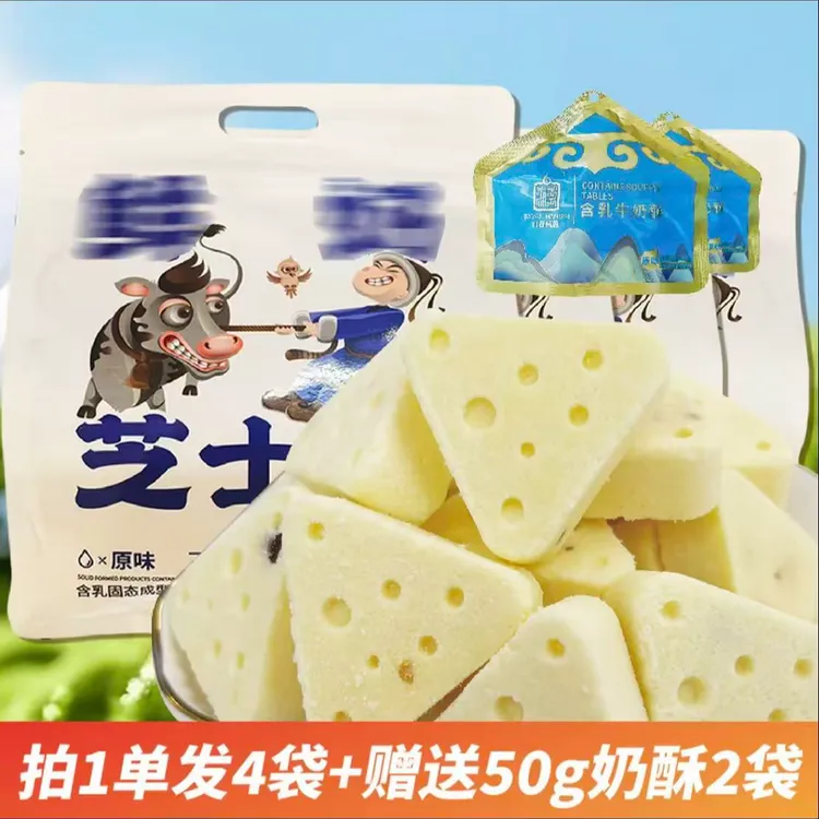 白音杭盖鲜奶芝士酪250g独立包装儿童解馋小零食
