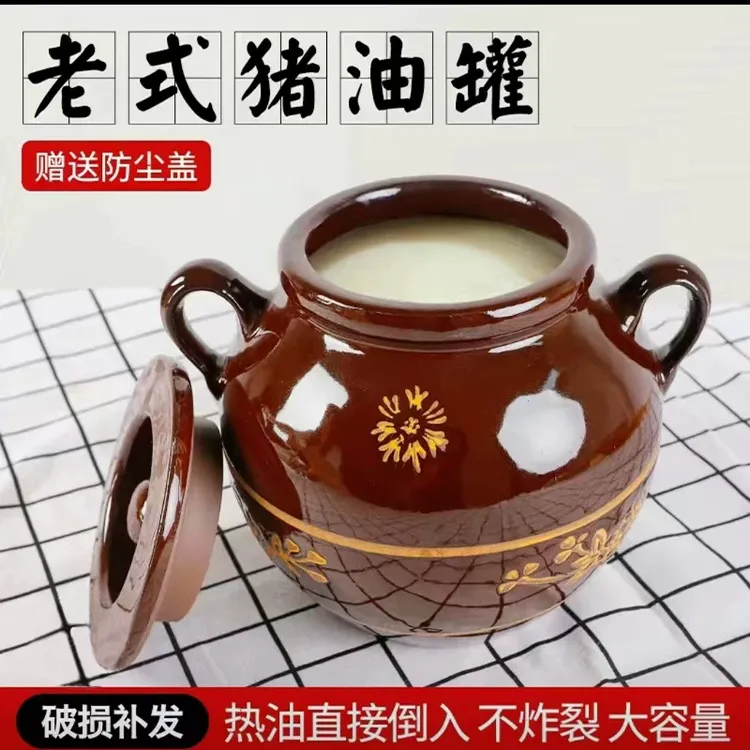 土陶耐高温四川坛子密封家用老式罐子放油猪油的咸菜