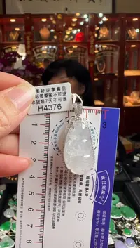 【闪购商品】翡翠颈饰18K金镶嵌H4376冰富贵豆