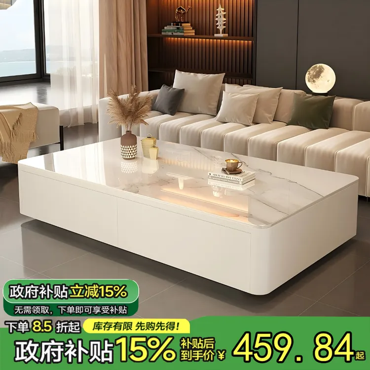 岩板茶几客厅家用2025新款轻奢高级感小户型茶几桌电视柜组合落地