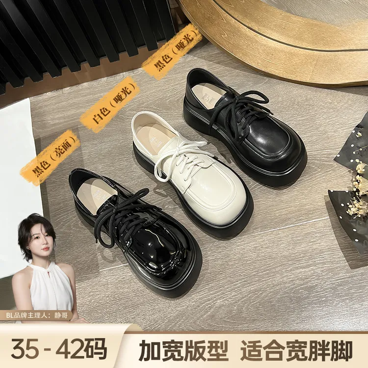 BL静哥加宽大码女鞋小皮鞋女英伦黑色松糕系带厚底乐福鞋女P8735