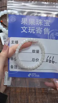【闪购商品】和田玉珠宝奇石未镶嵌玉