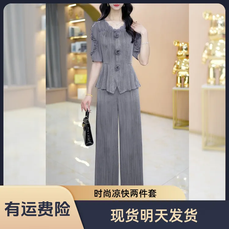 现货明天发【两件套】25079优雅气质时尚大气收腰显瘦套裤M-4XL