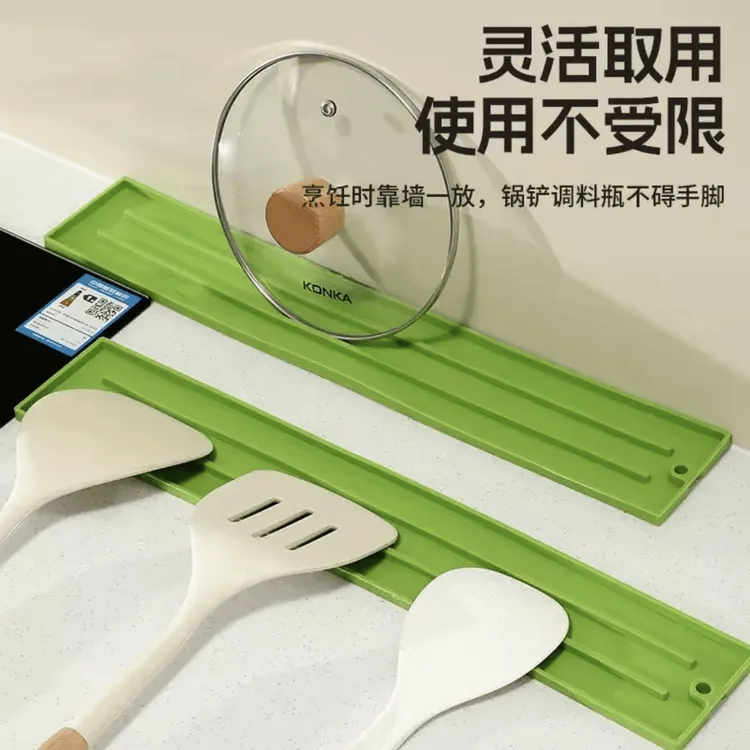 【厨房必备】窄缝锅盖收纳垫灶台锅铲菜板多功能收纳置物垫沥水垫