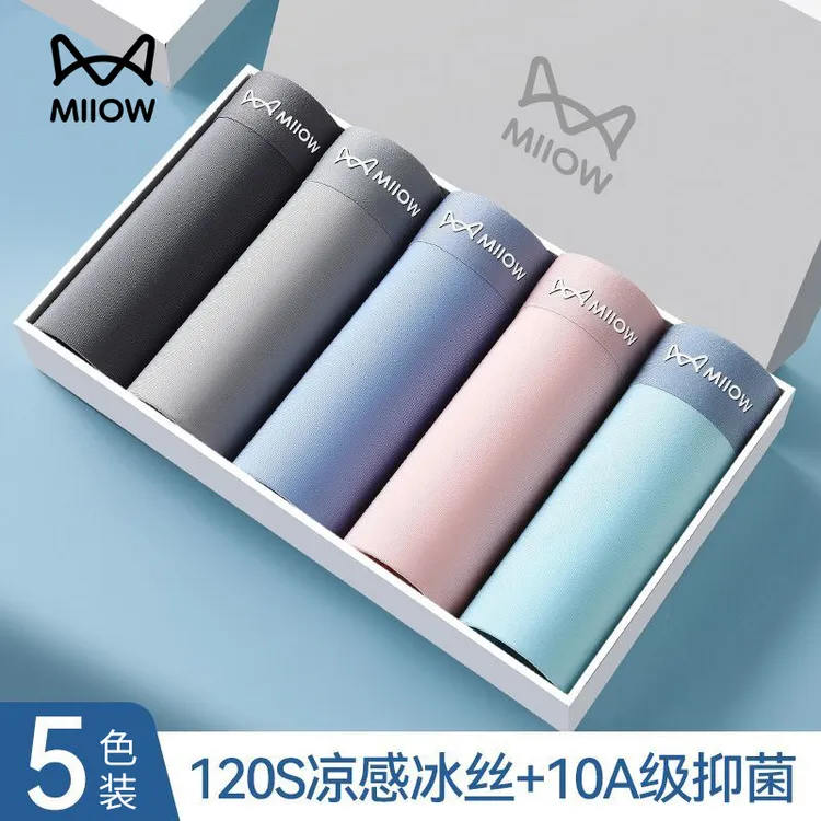 猫人男士冰丝无痕内薄款四角短裤男生平角内裤运动抗菌10A档透气