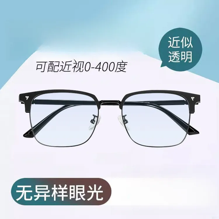 新款红绿色盲眼镜近视隐形纠正透明无色缓解专用可配近视色弱眼镜