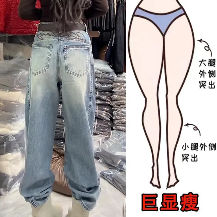 早春新款个性百搭高街时尚窄版复古风遮肉显瘦高腰宽松直筒牛仔裤
