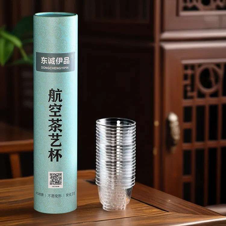 高档一次性功夫茶杯茶具器具品茗杯待客喝茶杯家用精致航空茶杯