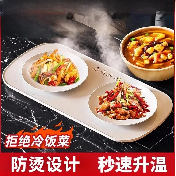 暖菜板加热饭菜神器多功能保温板家用热菜板电恒温餐桌垫2025新款