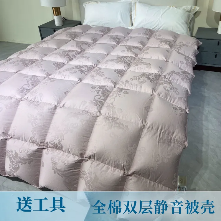 全棉提花双层羽绒被壳双层被套半成品自充绒不跑绒内胆套防钻绒