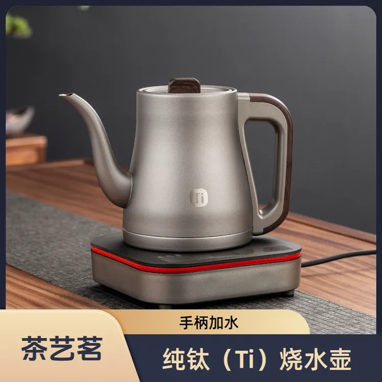 茶艺茗纯钛全自动上水壶电热烧水壶茶台茶桌茶几泡茶抽水电茶炉