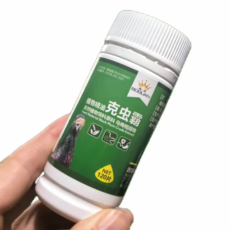 搏冠克虫霸【120粒/瓶】清理体内外寄生蟲绦虫 赛鸽信鸽用品开胃