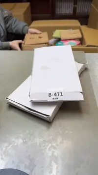 【闪购商品】瓷片471聚宝缘二号店