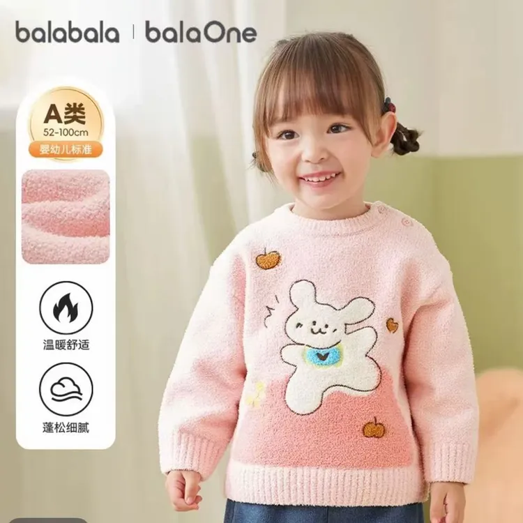 【balaOne】巴拉巴拉婴儿毛衣宝宝2025冬季打底衫针织衫套头毛衫