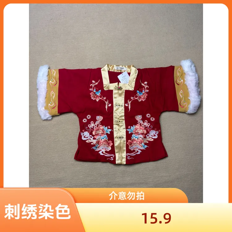 女童拜年服红色刺绣外套上衣