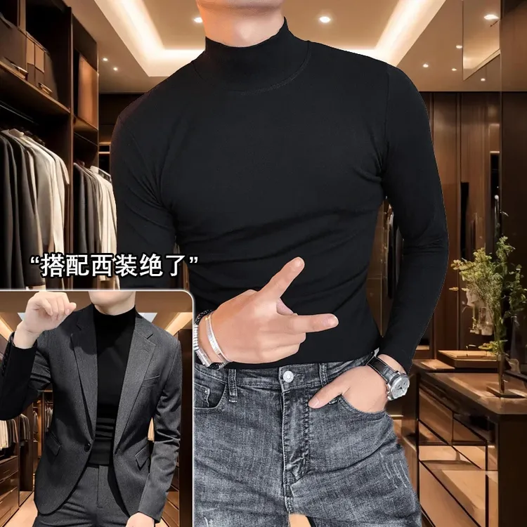 男士打底衫长袖上衣韩版痞帅修身潮流内搭正肩t恤男半高领秋冬