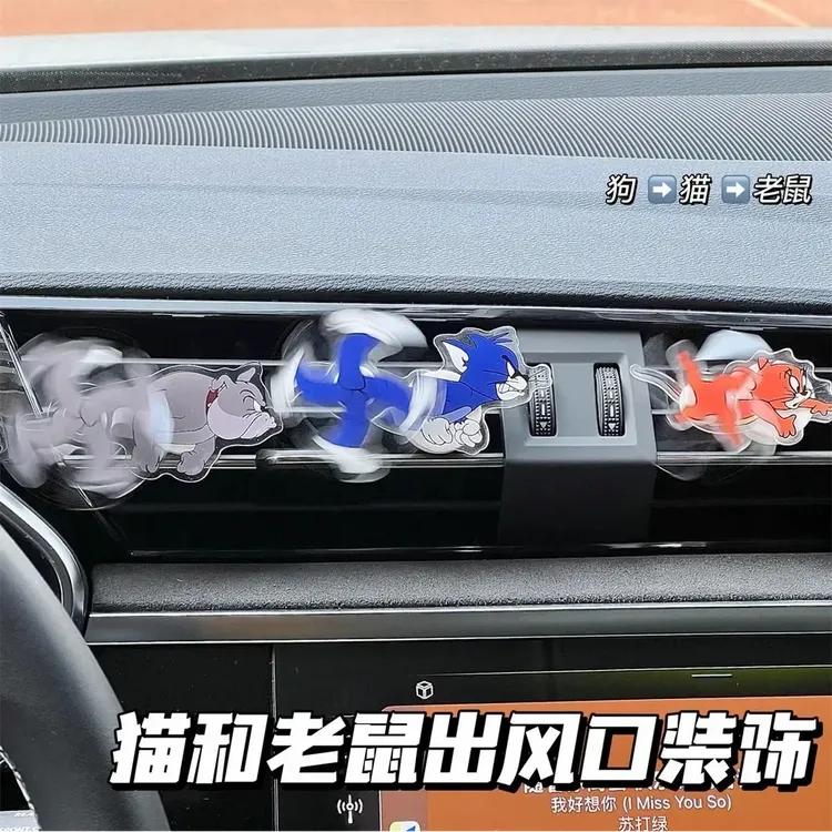出风口汤姆杰瑞装饰品亚克力卡通新款diy会跑的猫和老鼠车载摆件