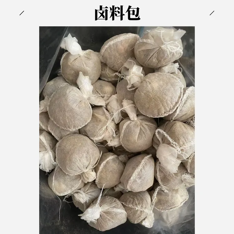 正宗秘制五香卤料包炖肉调料味香浓郁美味家用饭店卤肉卤味卤菜
