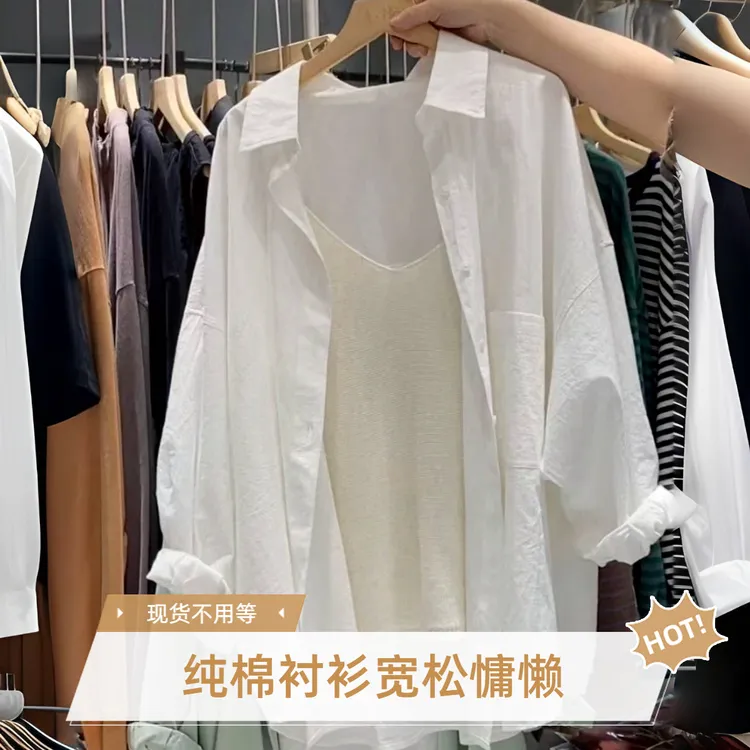 100%棉九分袖宽松慵懒风纯棉衬衫微皱介意慎拍