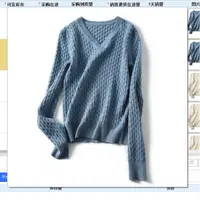 【糖糖专属】年终qing仓 不退不换 百搭通勤针织上衣ZY158803VG