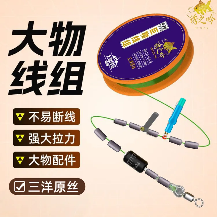 诱之吟三洋原丝黑坑升级版大物无结线组鱼线主线鲢鳙线组主线