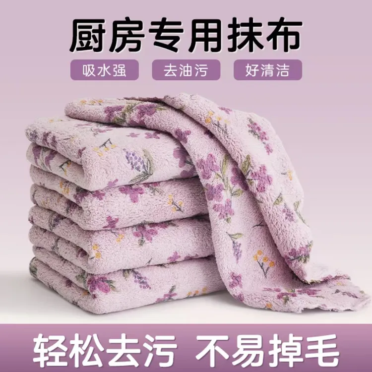 【超值10条装】不沾油厨房抹布加厚吸水柔软家用去污不掉毛洗碗布擦