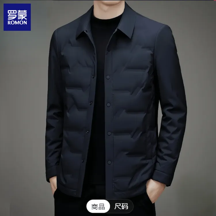 罗蒙轻薄短款羽绒服男2025保暖休闲夹克男士秋冬季新款修身外套男
