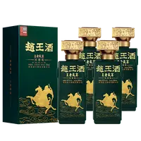 赵王王者盛宴青樽浓香型白酒整箱4瓶礼盒装送礼宴请41度500ml
