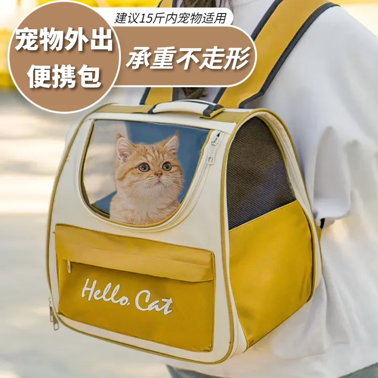 猫包狗包外出便携包大号猫背包宠物太空舱猫狗箱子双肩背猫咪书包