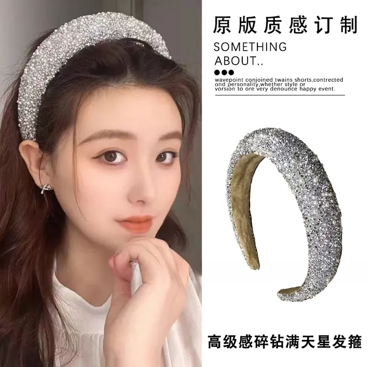 明星同款原版银河发箍韩版网红碎钻满天星轻奢高颅顶头箍百搭发饰