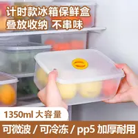 4个保鲜盒长方形盖子款通用圆形1350大容量保鲜