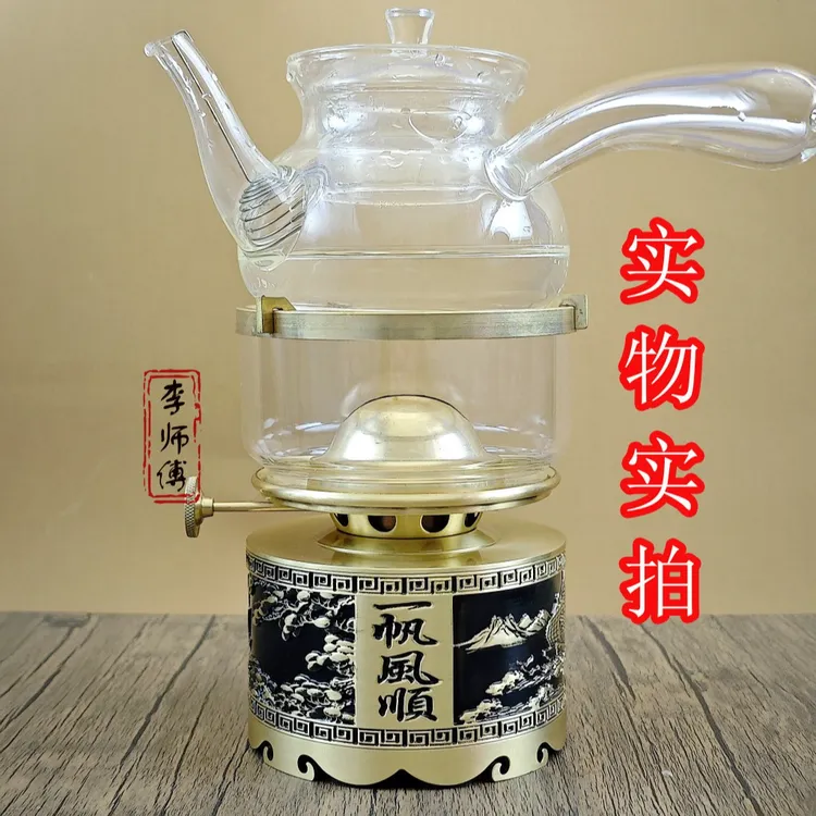 一帆风顺空气灯黄铜烧水煮茶炉茶灯功夫茶灯炉
