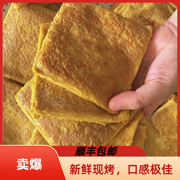 贵州砂锅豆腐炒菜火锅 贵州特色美食顺丰包邮