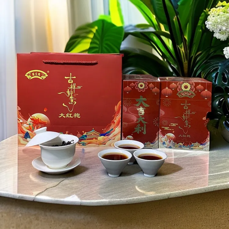 武夷岩茶吉祥如意大红袍浓香型一提两盒配礼袋（10.5克x48泡）