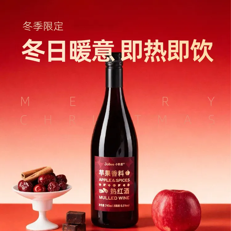 JOLLEE热红酒小酌里新品限售 进口红酒免煮即热即饮低度微醺