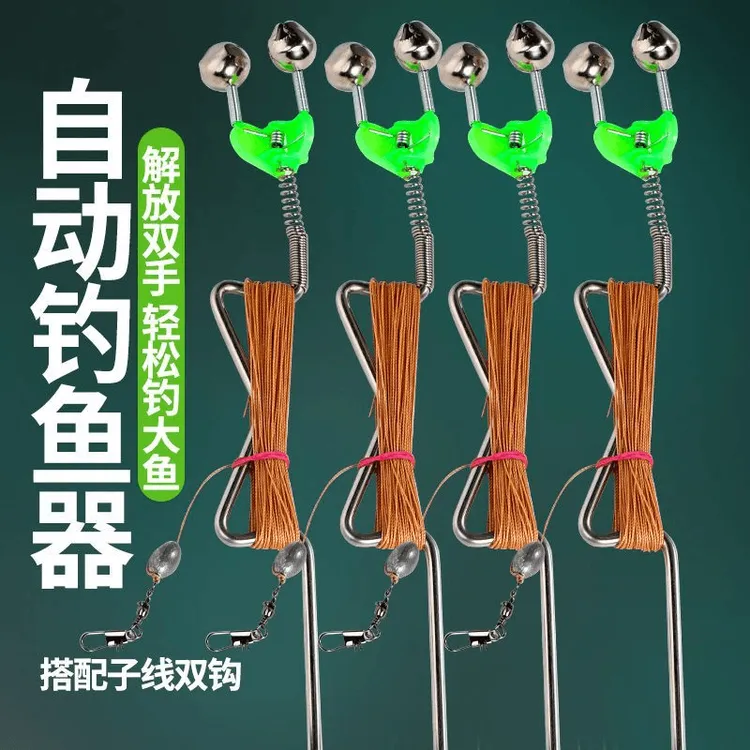 【自动钓鱼地插】新型户外神器钓甲鱼鲢鳙青鱼黑鱼线组套装新款鱼钩