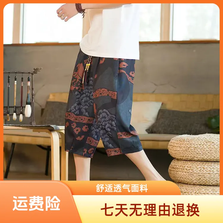 短裤男款七分裤夏季印花宽松直筒休闲胖子短裤薄款沙滩裤中国风