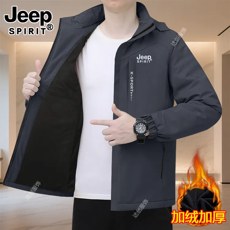 JEEPSPIRIT冲锋衣男士加绒加厚休闲夹克户外通勤保暖可拆卸帽外套