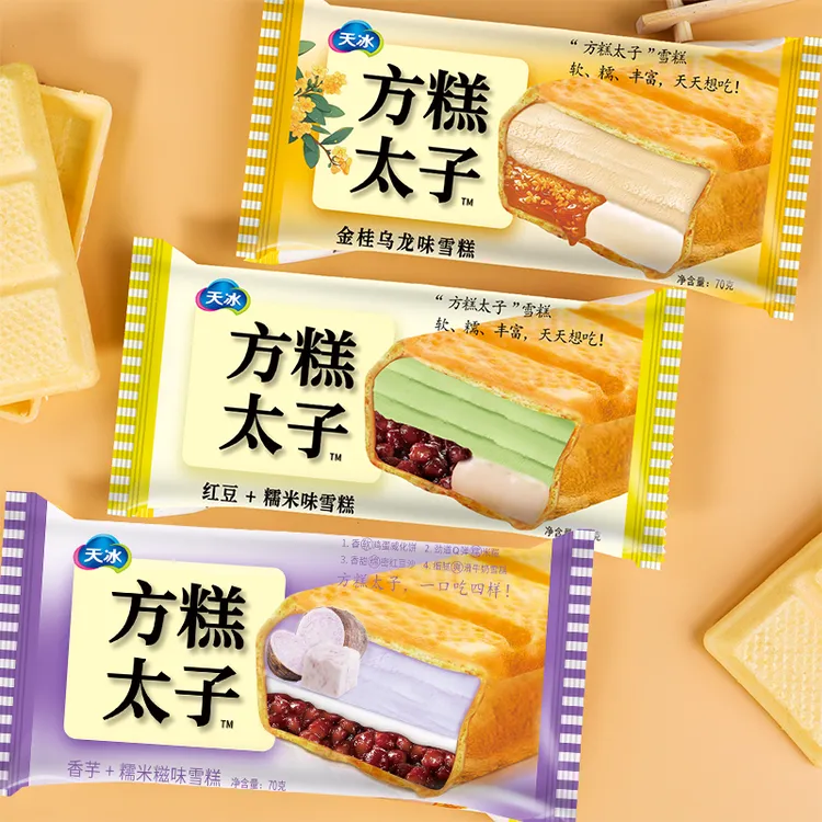 天冰红豆糯米味香芋味金桂乌龙口味抹茶榴莲多口味方糕