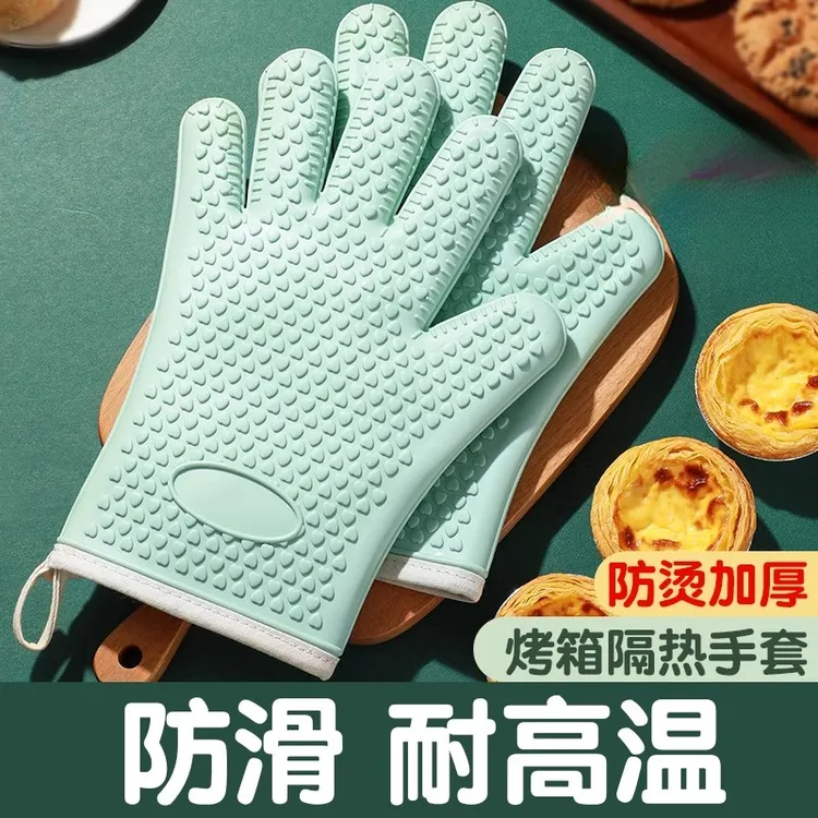 防烫手套隔热加厚硅胶厨房烤箱专用烘焙耐高温防滑防热微波炉烘培