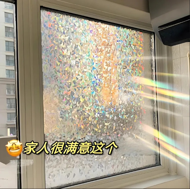 窗户玻璃贴膜透光不透明玻璃窗防走光卫生间静电玻璃贴浴室防窥膜