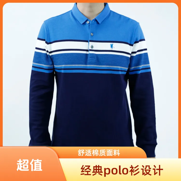 Baiyuan Trousers/百圆裤业商务休闲条纹Polo衫FL22246