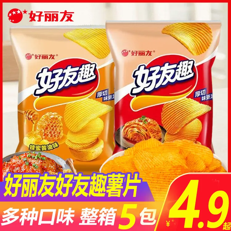 【整箱5包】好丽友好友趣蜂蜜黄油酥脆薯片脆片休闲追剧解馋零食