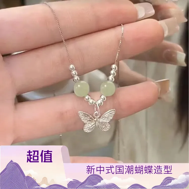 铜陶瓷吊坠 七夕送女友新款蝴蝶项链女新中式仙气吊坠