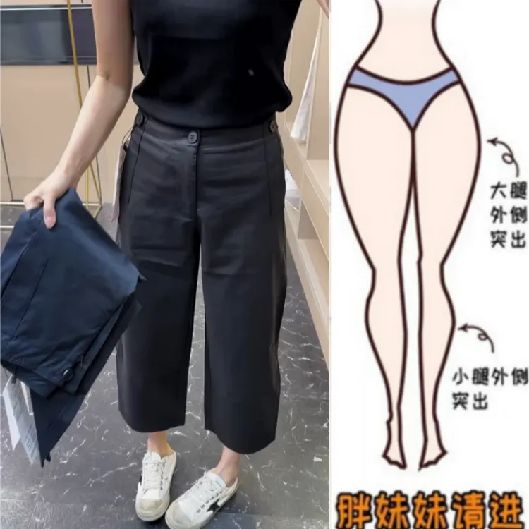 格洛森女装胖妹妹早秋新款梨型身材透气高腰休闲裤显瘦九分直筒裤