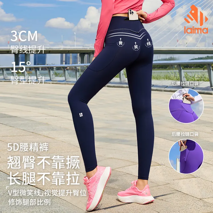 达人专属【高腰弹力】美臀线显瘦舒适瑜伽女款运动跑步九分提拉5D压缩长裤